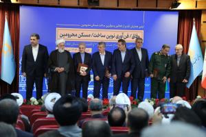 همایش 21 فروردین 1404